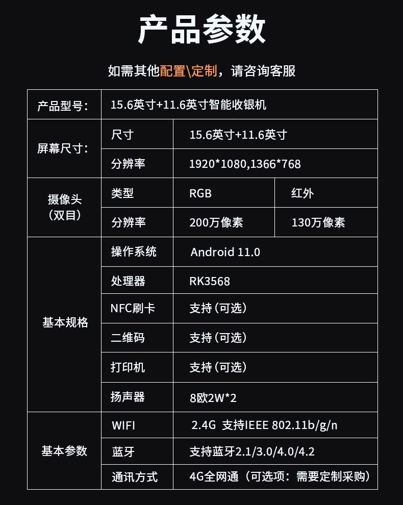 HS1511S详情页1-恢复的_06.jpg