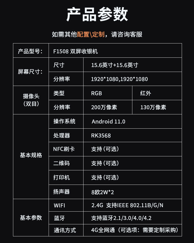 HS1511S详情页1_06.jpg