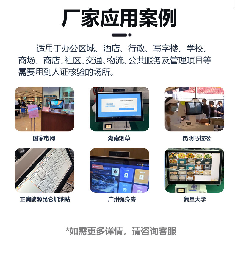 HS1511S详情页1_19.jpg