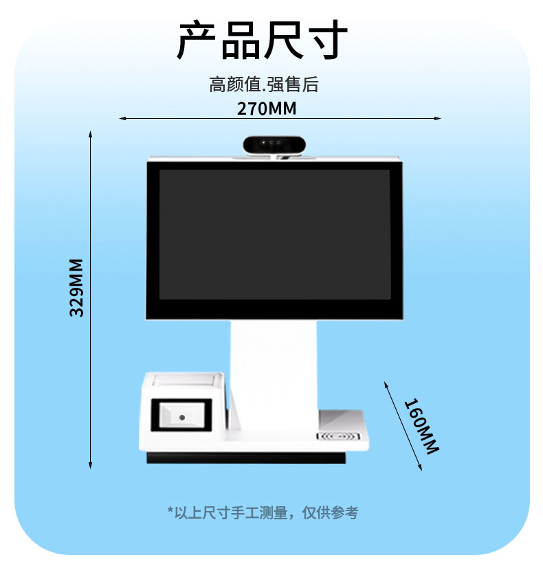 HS116S详情页1_03.jpg