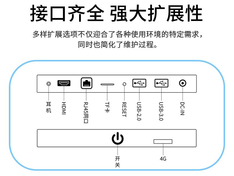 HS116S详情页1_04.jpg