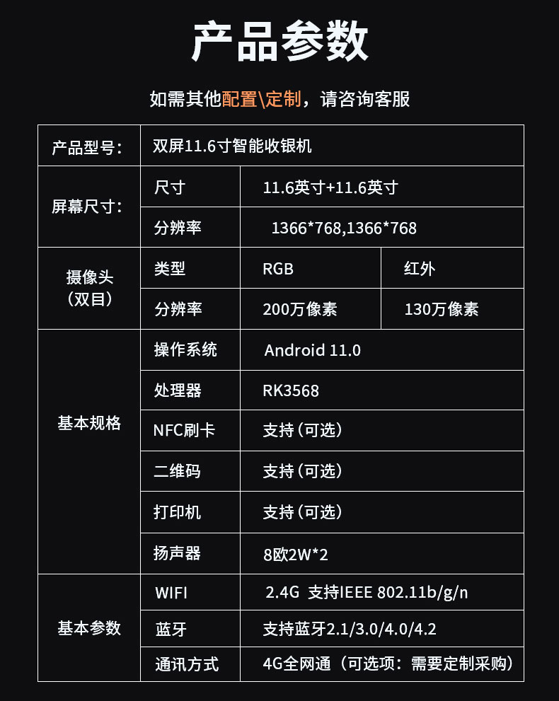 HS116S详情页1_06.jpg