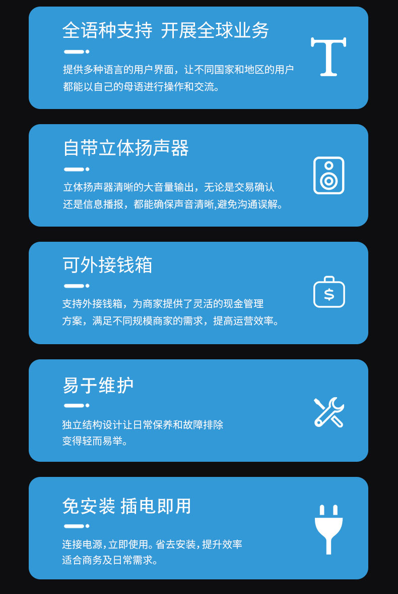 HS116S详情页1_08.jpg