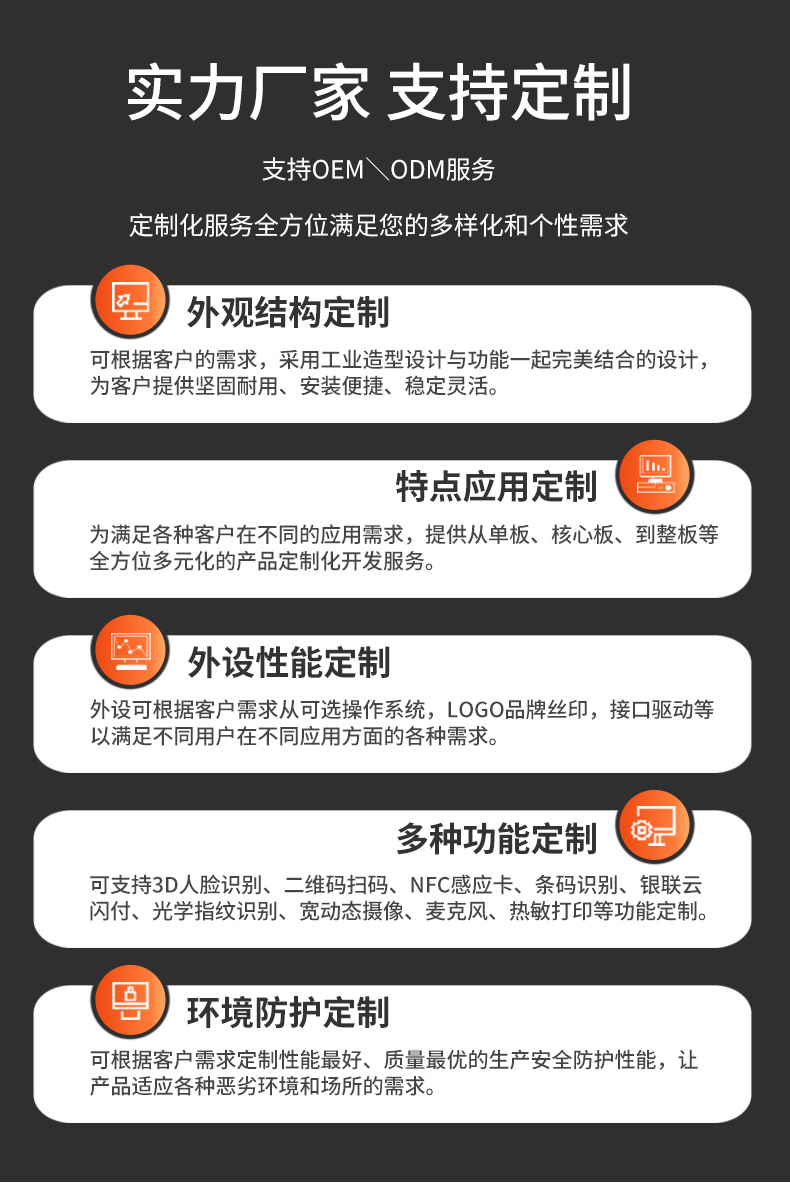 查价机详情页_02.jpg