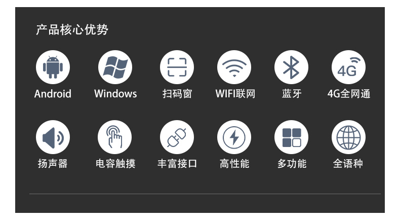 查价机详情页_05.jpg