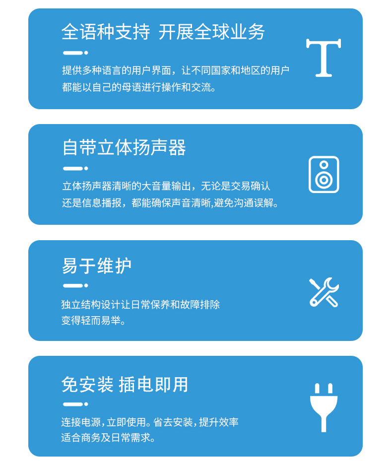 查价机详情页_06.jpg
