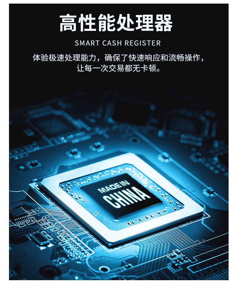 查价机详情页_07.jpg