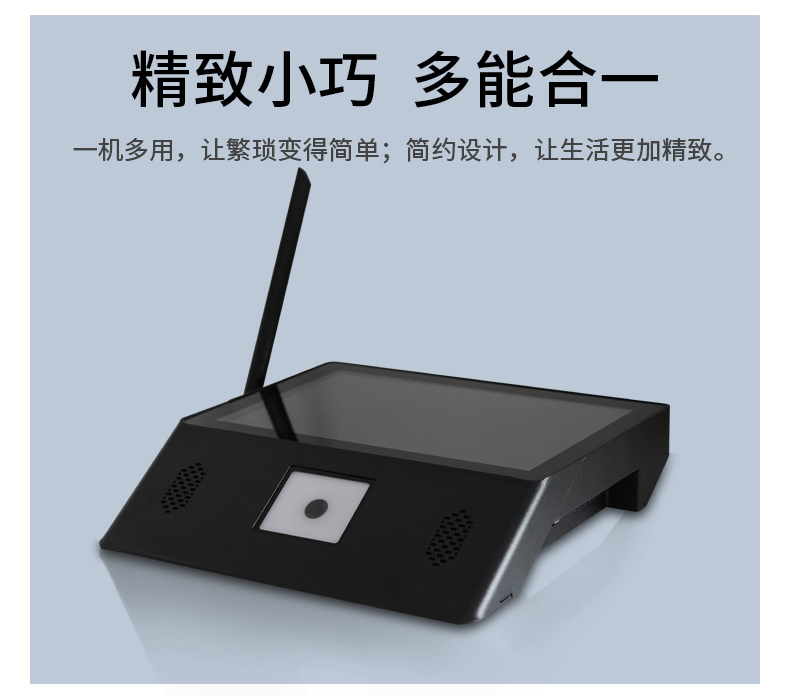 查价机详情页_08.jpg