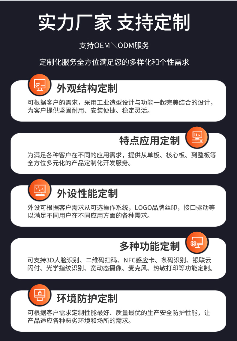 详情页_02.jpg