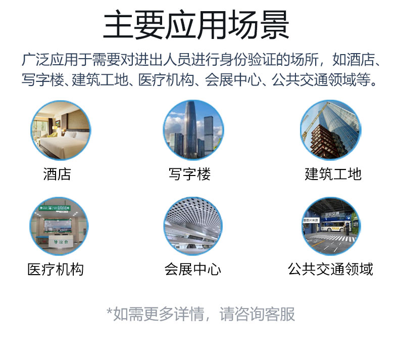 详情页1_11.jpg